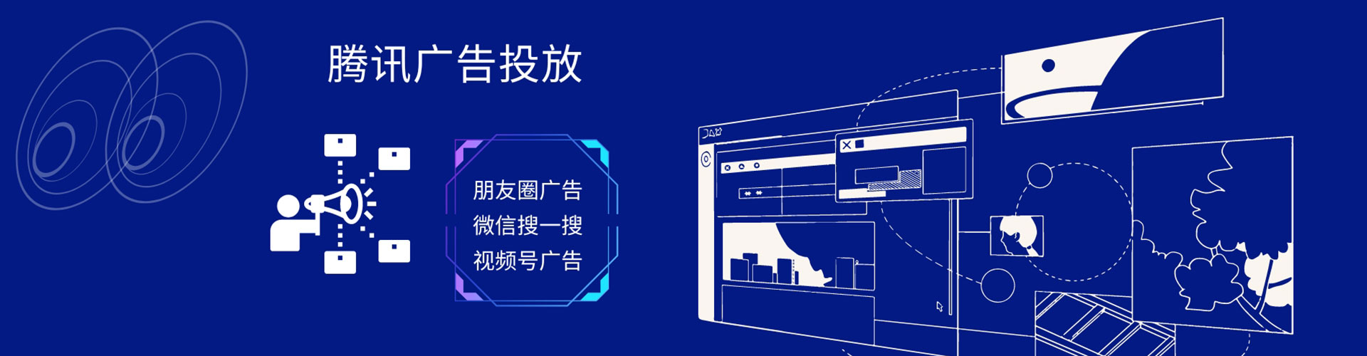 临高百度开户高返点