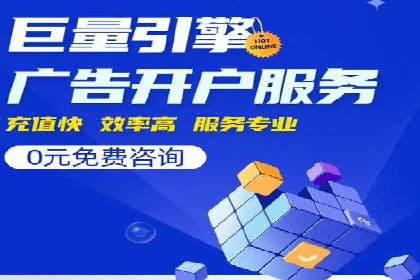 SEM托管公司案例分析：优化效果显著